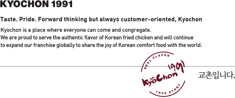 Kyochon 1991 Kyocon is a place where everyone can come and congregate.