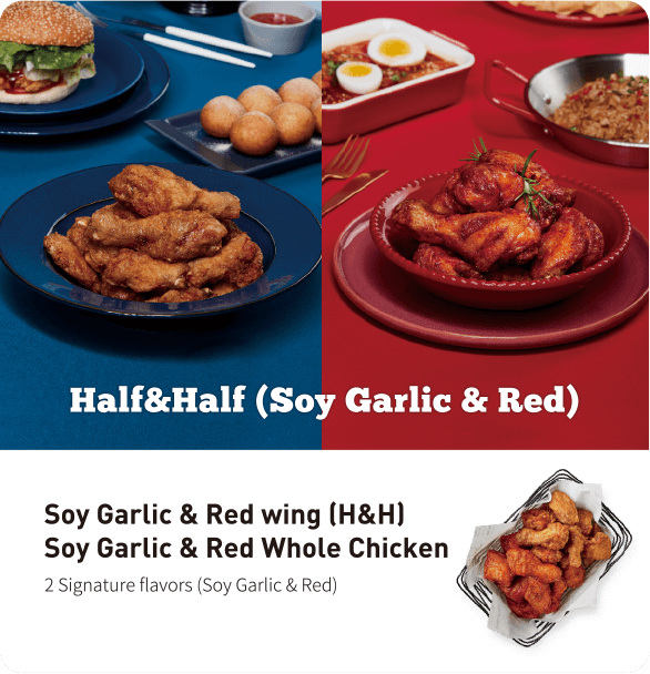 kyochon half&half