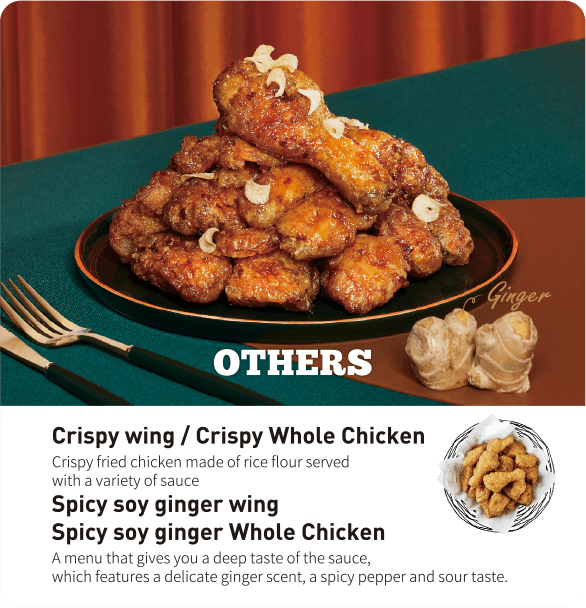 kyochon others
